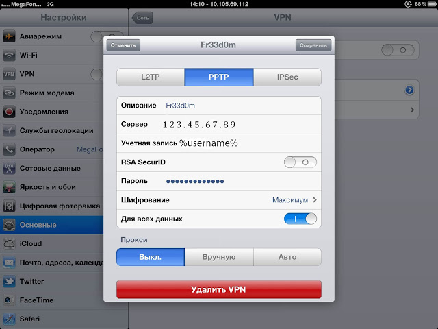 התצורה של ה- iPad לעבודה דרך שירות VPN התבררה כעניין של שתי דקות