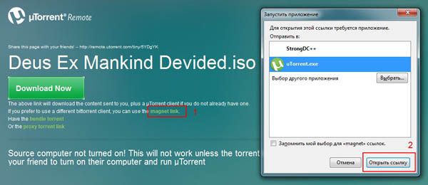 For å overføre en stor fil via Internett, start deretter μTorrent og følg de enkle instruksjonene: