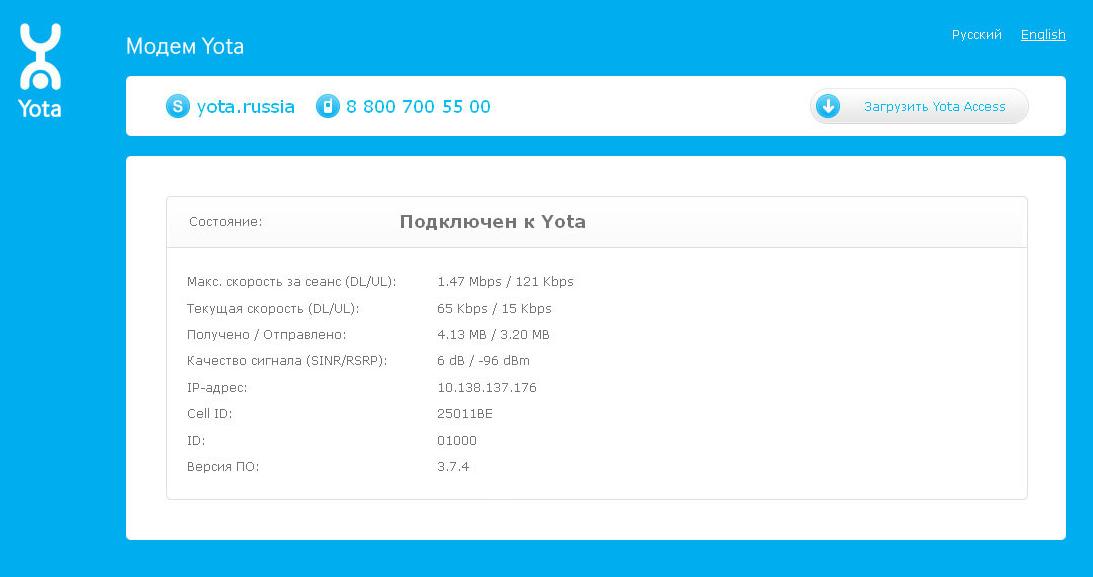 1 available job statistics   network yota   and device information
